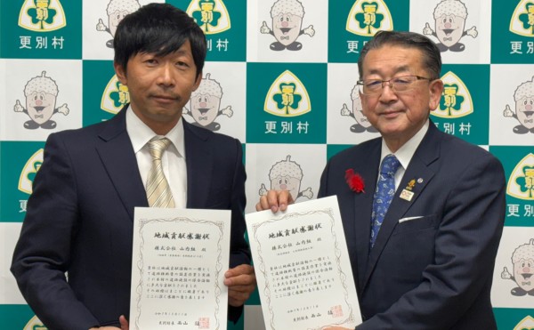 地域貢献活動／道路復旧作業を実施