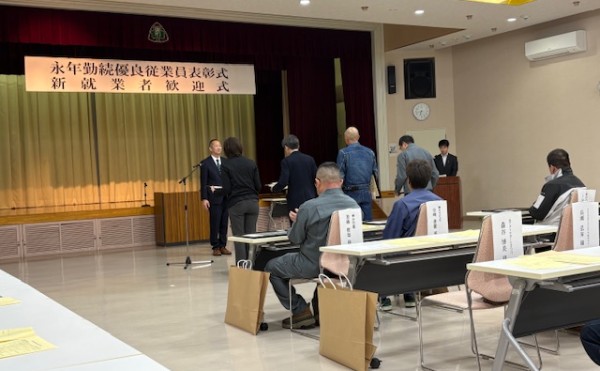 更別村商工会永年勤続表彰式