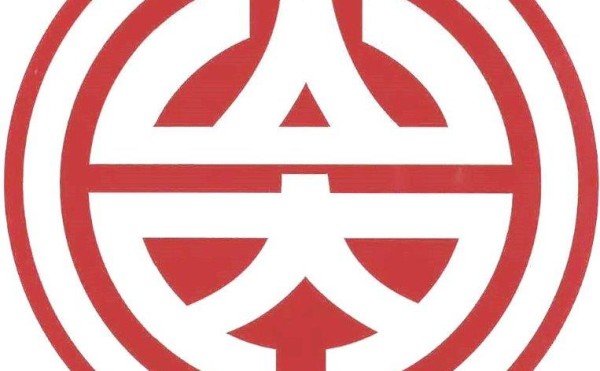 お盆休みのお知らせ